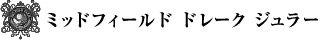 ミッドフィールド　ドレーク　ジュラー